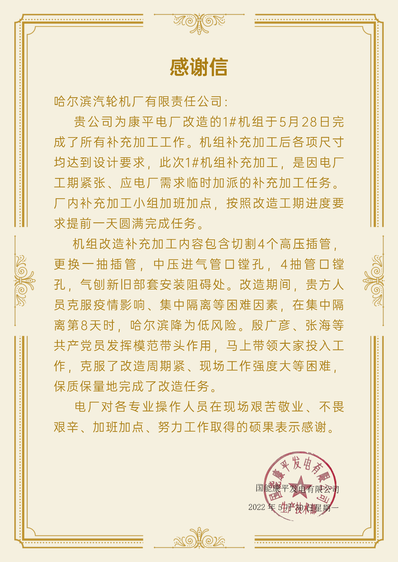 首页- 腾博官网诚信为本,专业服务!