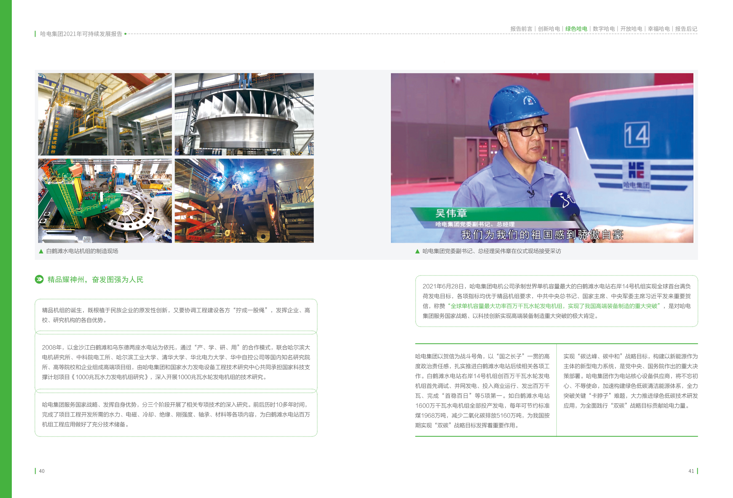 00D305C9EB325C274D66902EAEC_0455CEA0_2154F7.jpg?e= 首页- 腾博官网诚信为本,专业服务!