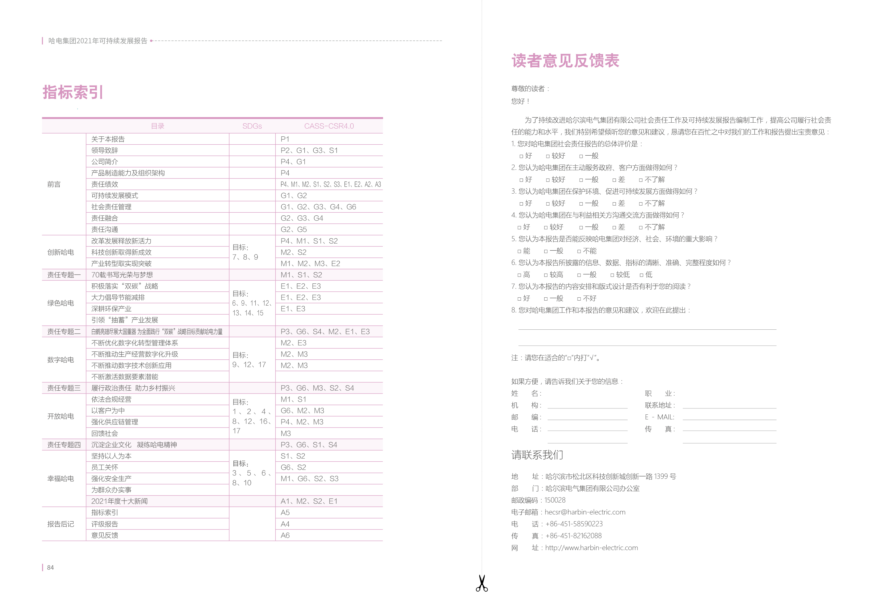 F98150E5F4333CBEB289534E58F_6A8A257A_131624.jpg?e= 首页- 腾博官网诚信为本,专业服务!