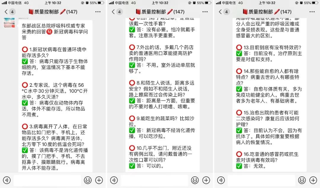 首页- 腾博官网诚信为本,专业服务!
