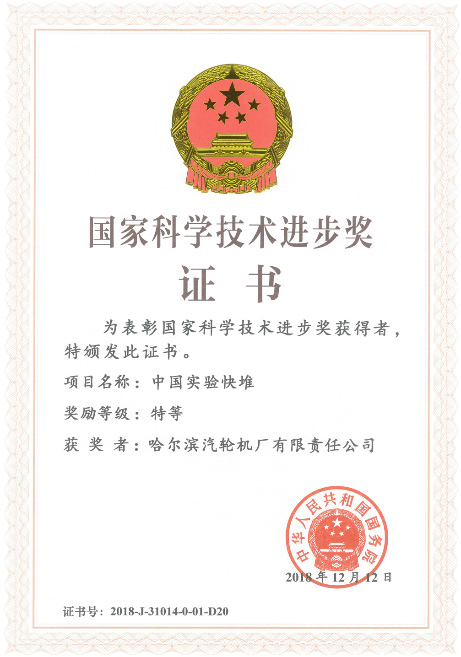 449D3DD459420254555E47B0CBE_3535967E_48E19.png?e= 首页- 腾博官网诚信为本,专业服务!