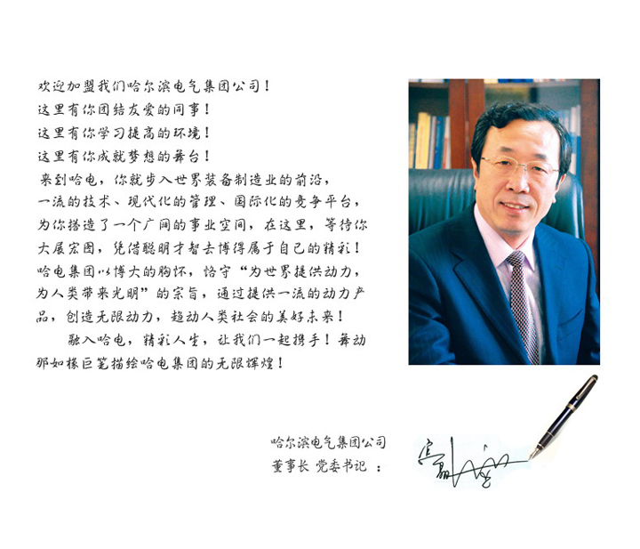 首页- 腾博官网诚信为本,专业服务!