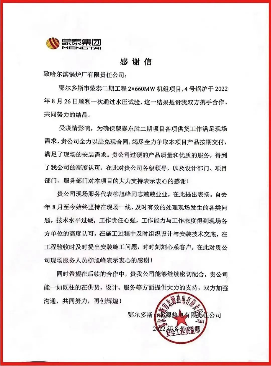 D106E7D4FD03F1EF73DA0314DB6_4AAB01CF_2B118.jpg?e= 首页- 腾博官网诚信为本,专业服务!