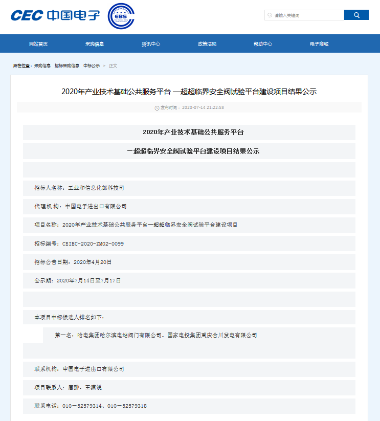 DC9A8FC7505AA7A20A5C20429DF_28530FD4_D466.png?e= 首页- 腾博官网诚信为本,专业服务!