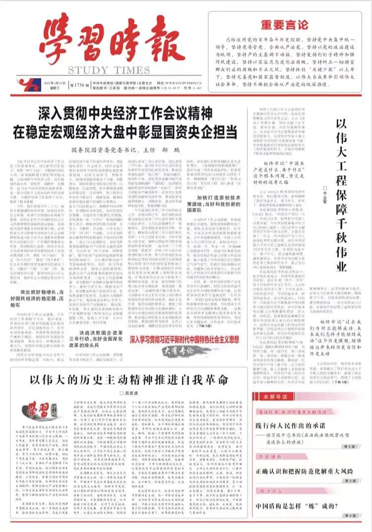 首页- 腾博官网诚信为本,专业服务!