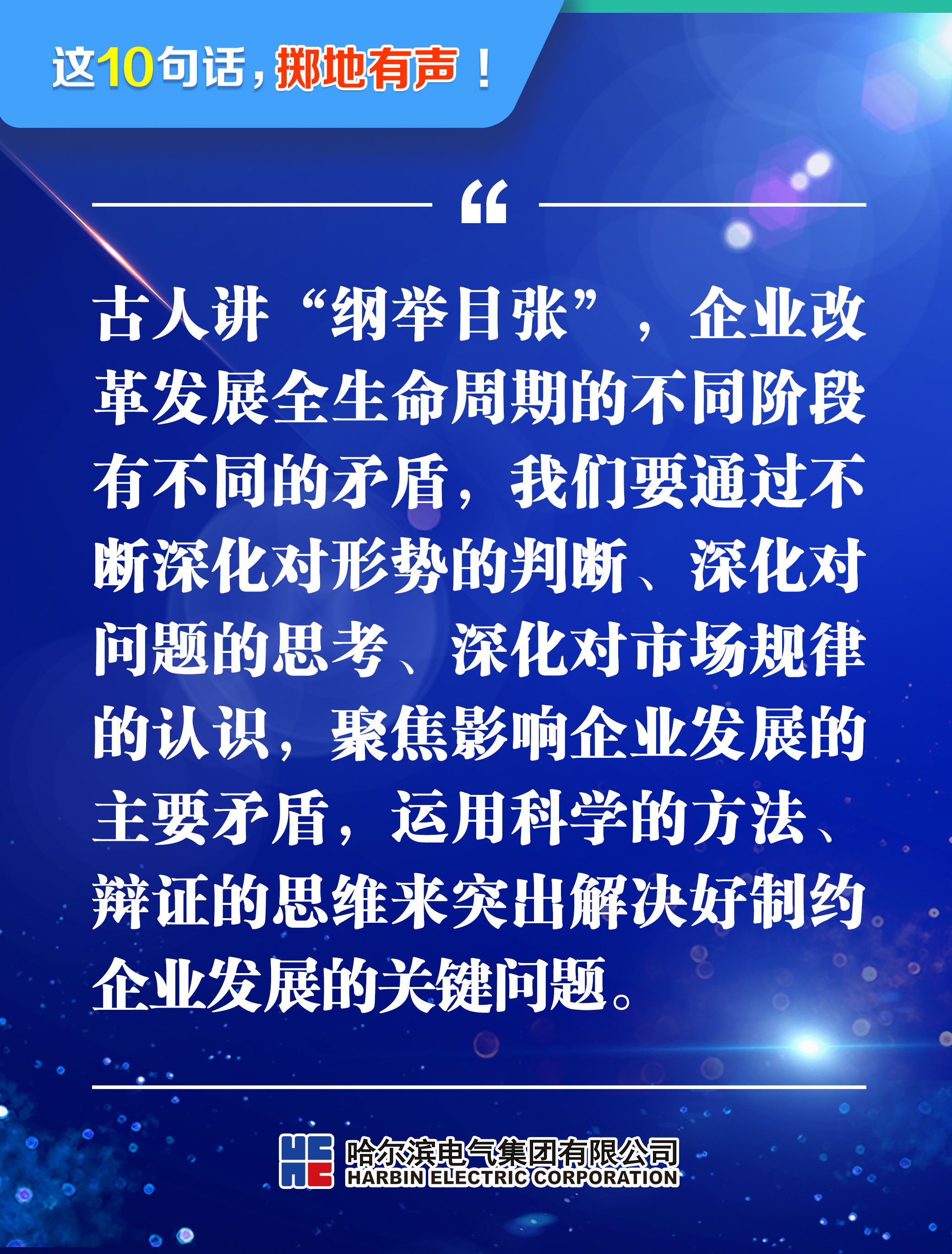 首页- 腾博官网诚信为本,专业服务!