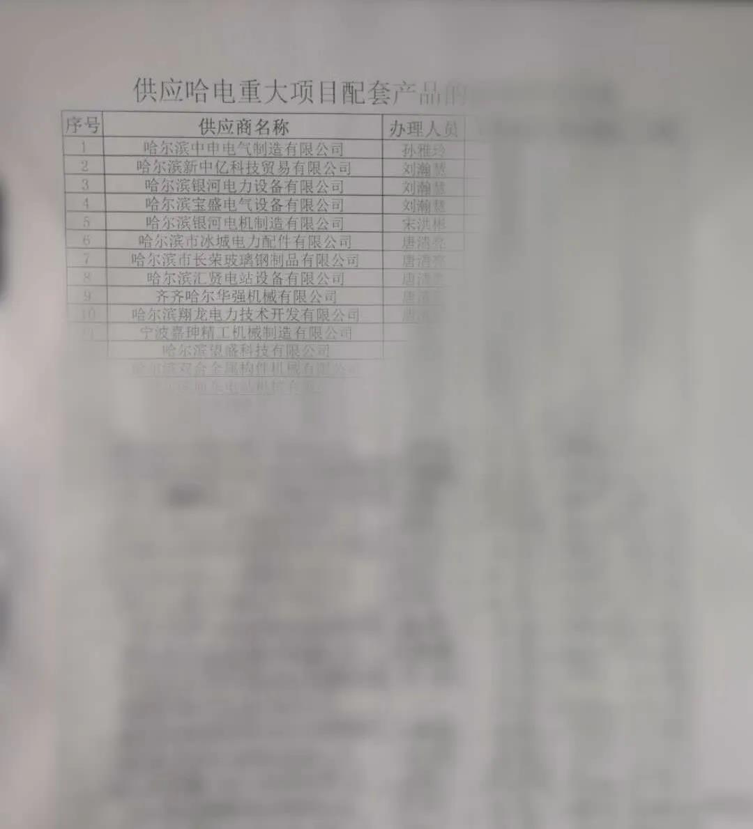 首页- 腾博官网诚信为本,专业服务!