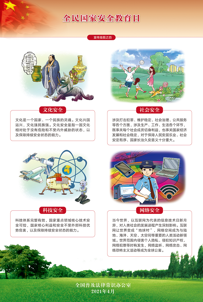 首页- 腾博官网诚信为本,专业服务!