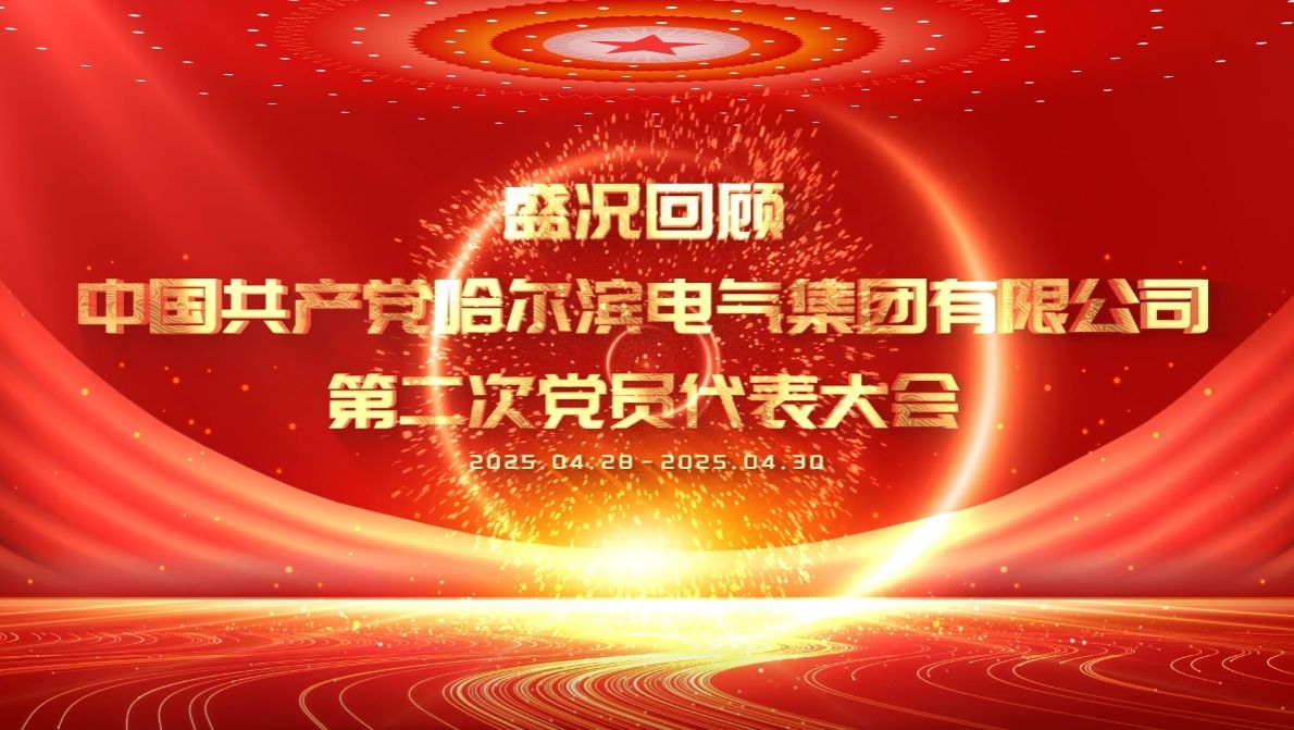 首页- 腾博官网诚信为本,专业服务!