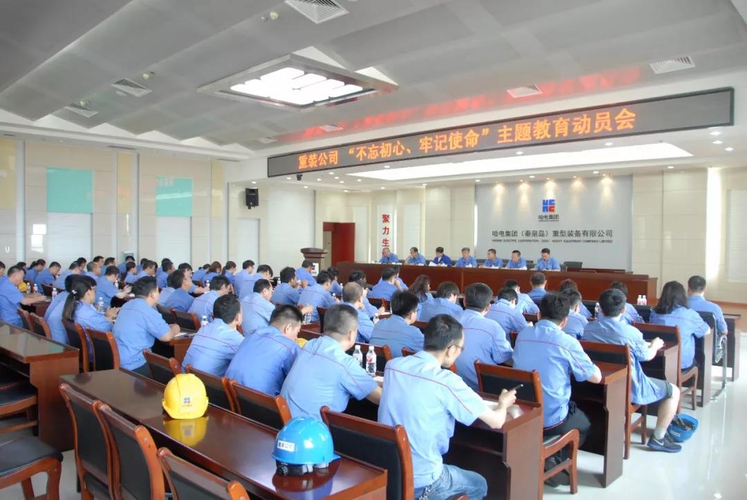 首页- 腾博官网诚信为本,专业服务!
