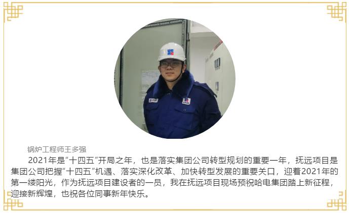 首页- 腾博官网诚信为本,专业服务!