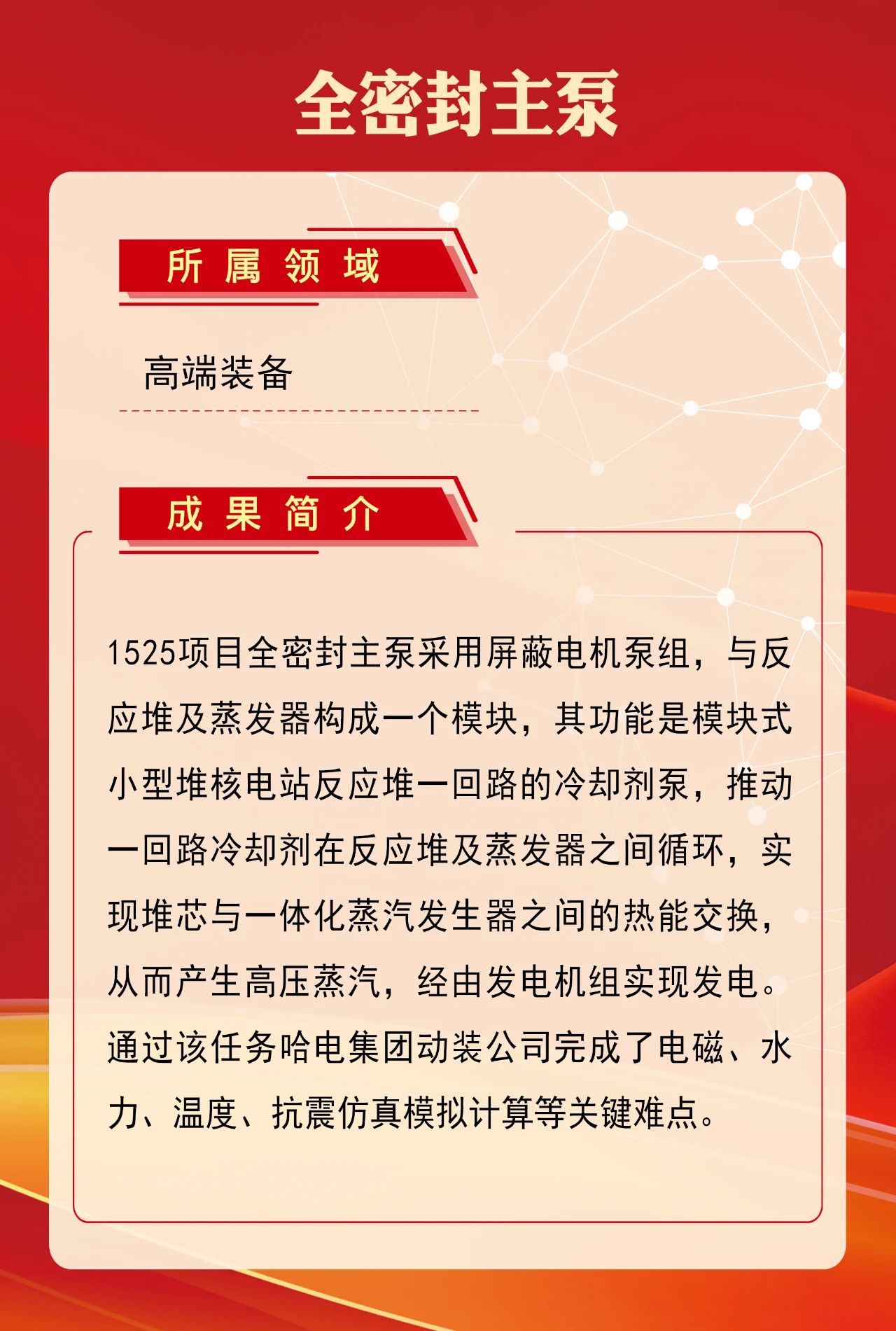 首页- 腾博官网诚信为本,专业服务!