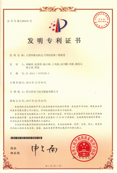 首页- 腾博官网诚信为本,专业服务!