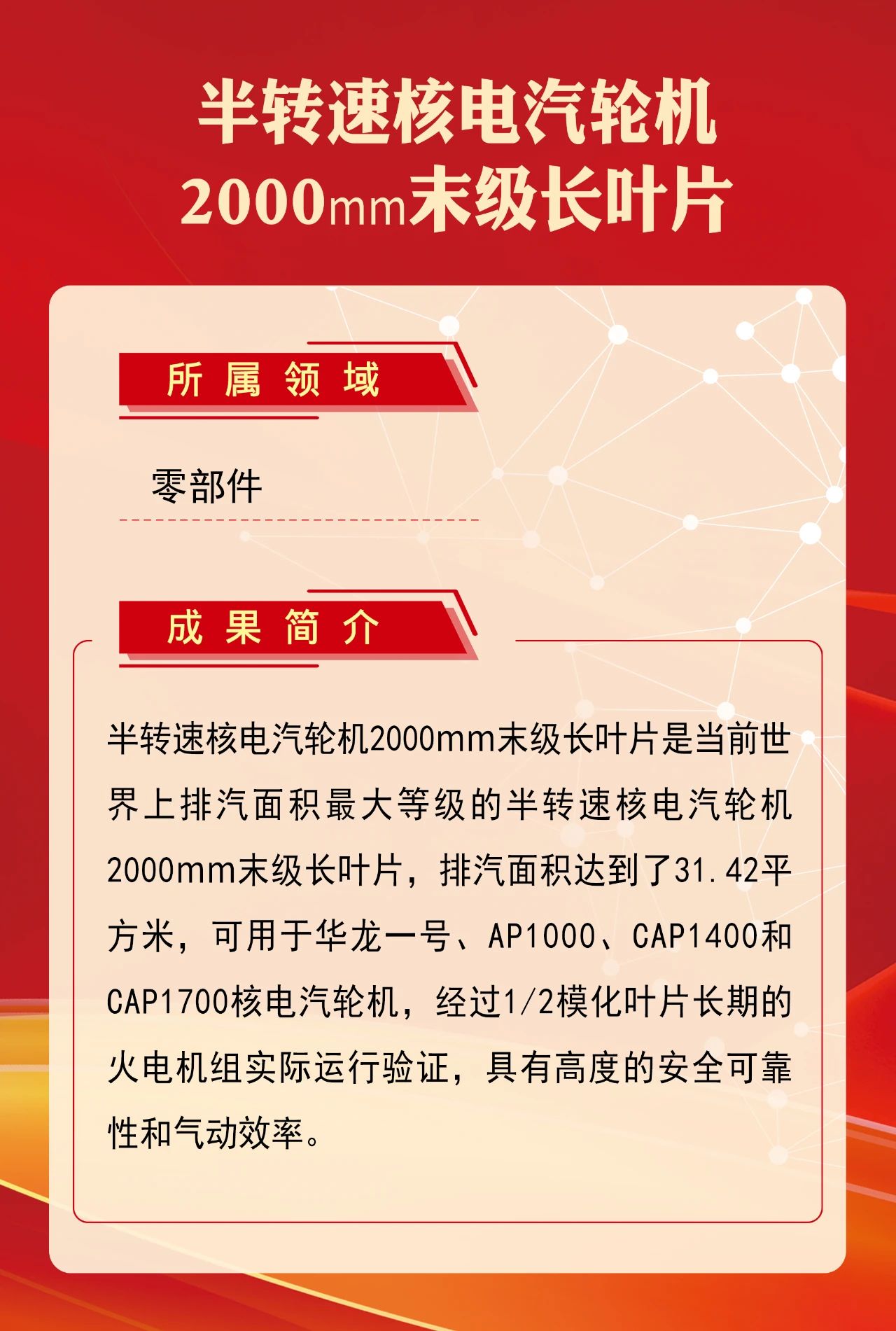 首页- 腾博官网诚信为本,专业服务!