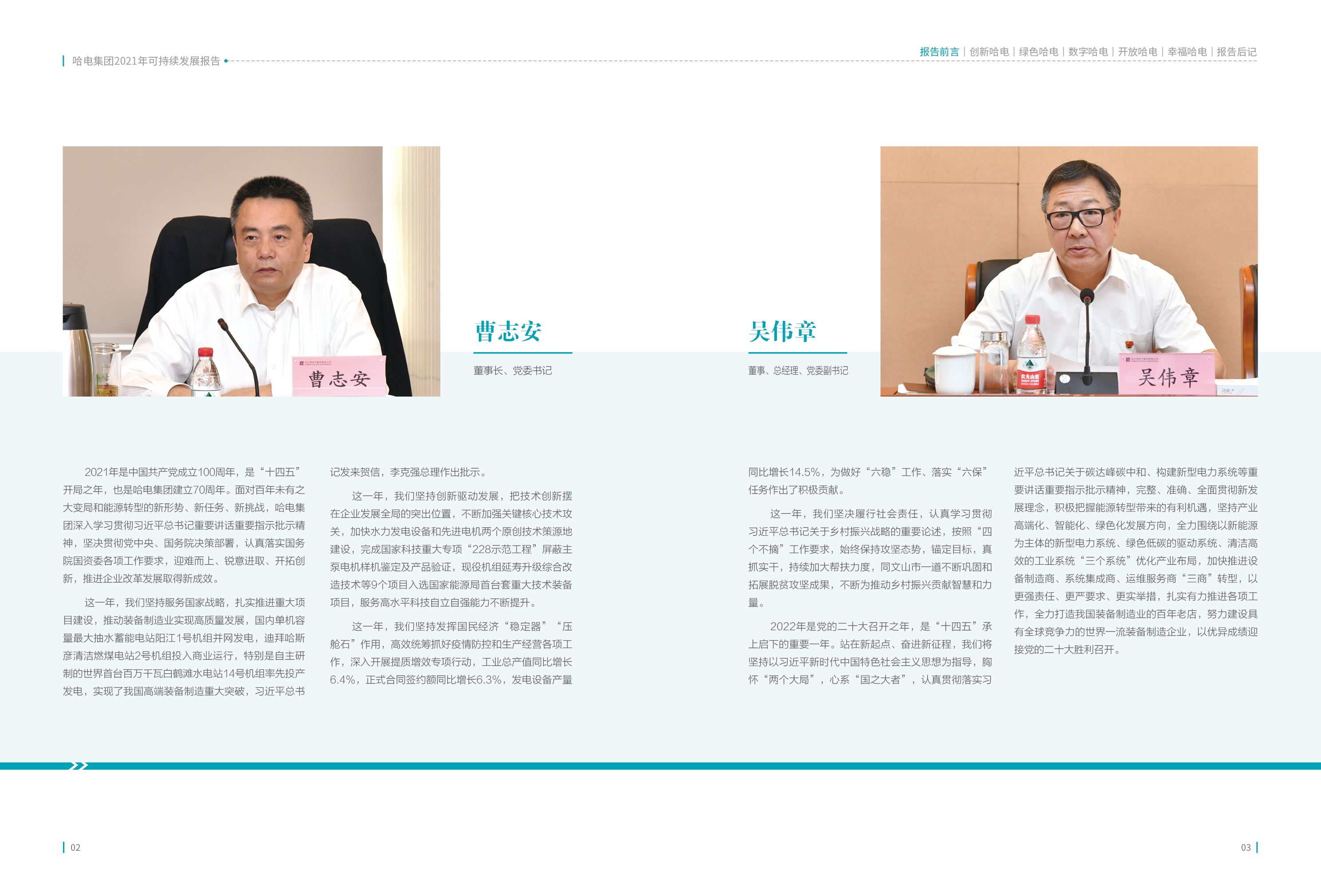 C66B9F52149F3CBABDDE8CCB787_17FDAF4A_18431B.jpg?e= 首页- 腾博官网诚信为本,专业服务!