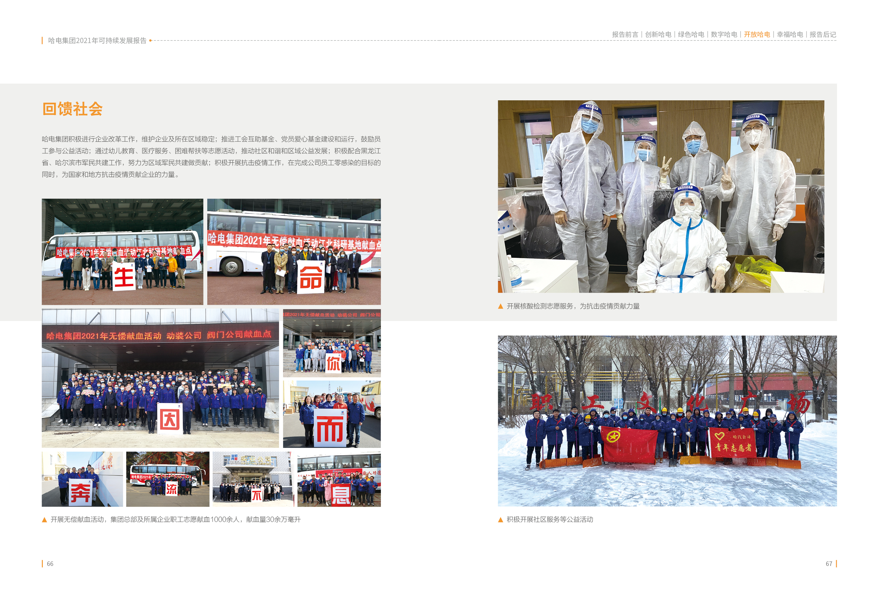 FE28620E47861A7EECFFB949FB6_AC61C167_2DC84F.jpg?e= 首页- 腾博官网诚信为本,专业服务!