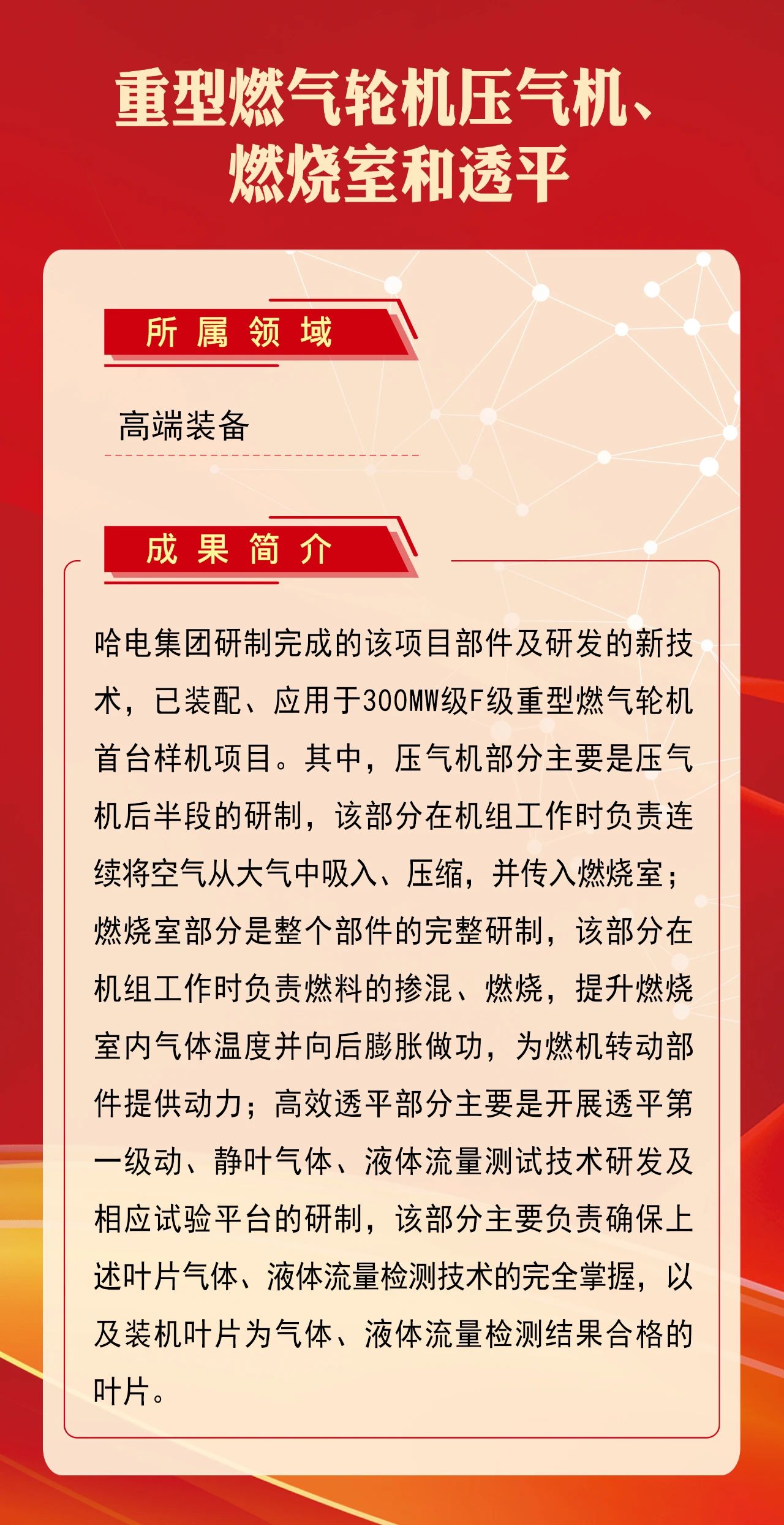 首页- 腾博官网诚信为本,专业服务!