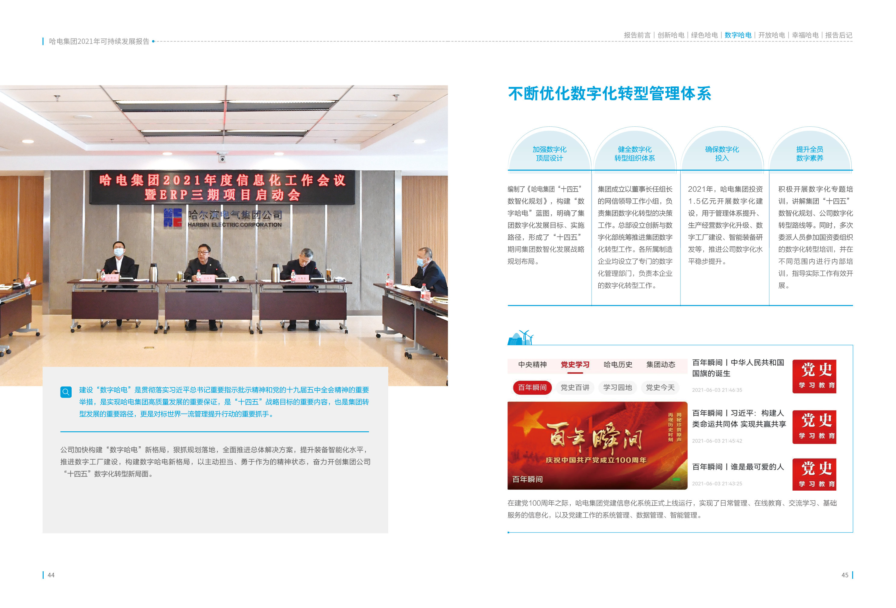 FA2E08637B7E12693B6B771921F_BBDACF3B_212E8D.jpg?e= 首页- 腾博官网诚信为本,专业服务!