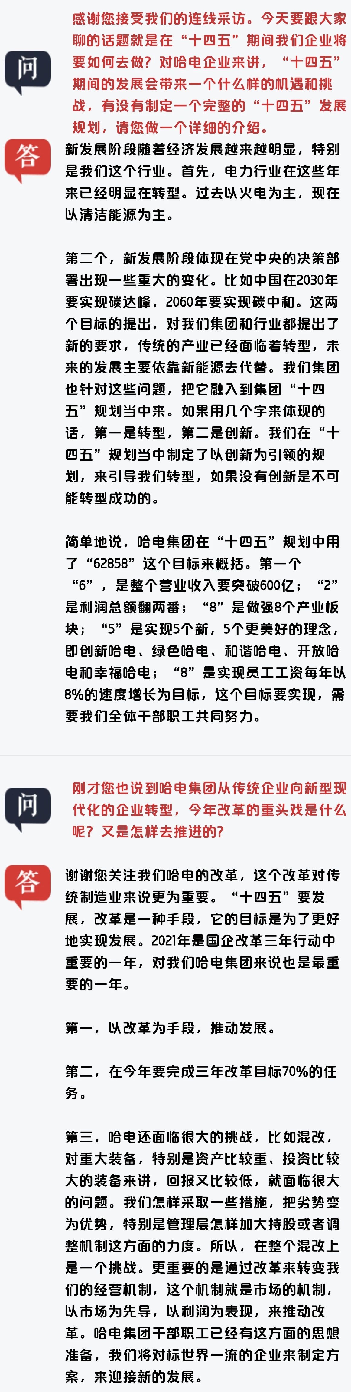 首页- 腾博官网诚信为本,专业服务!