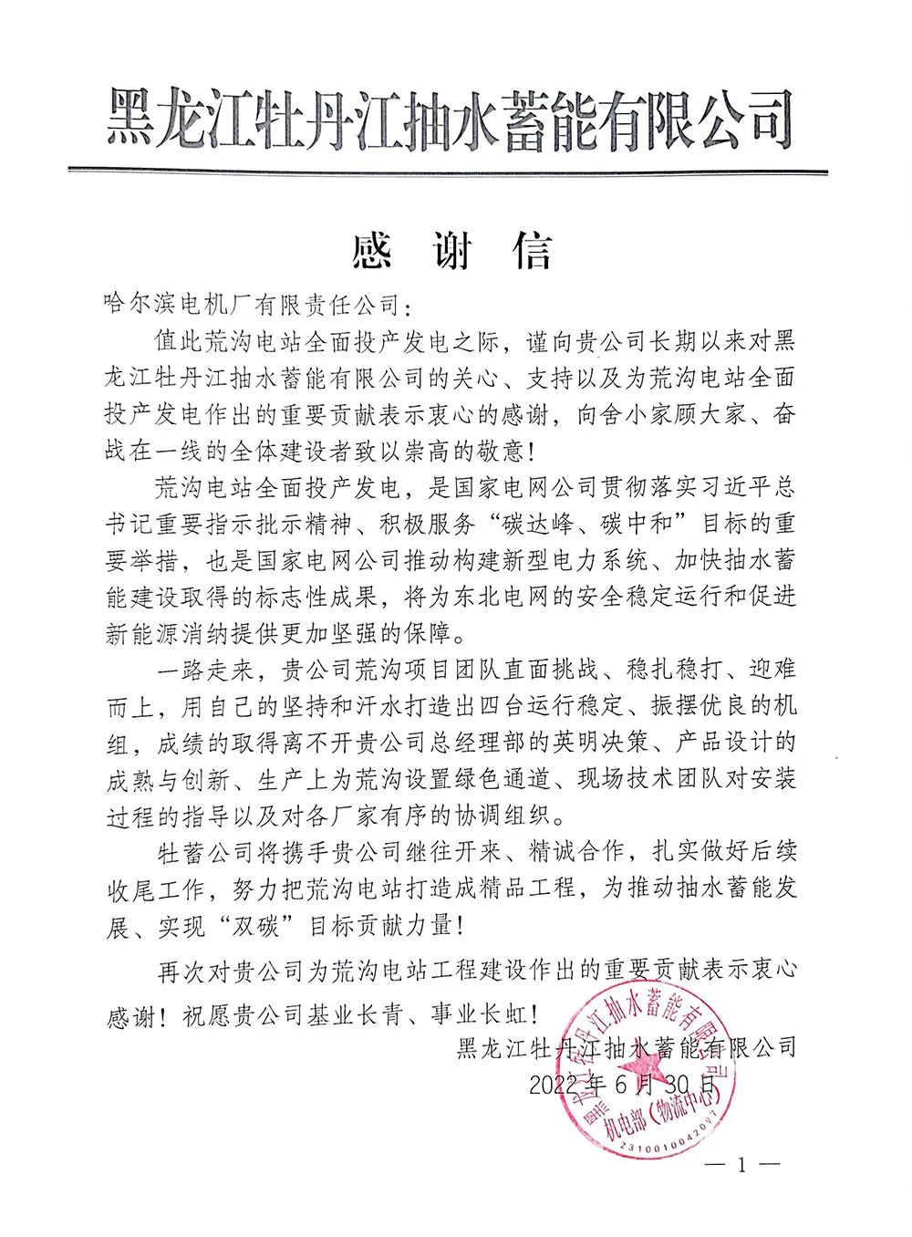 首页- 腾博官网诚信为本,专业服务!