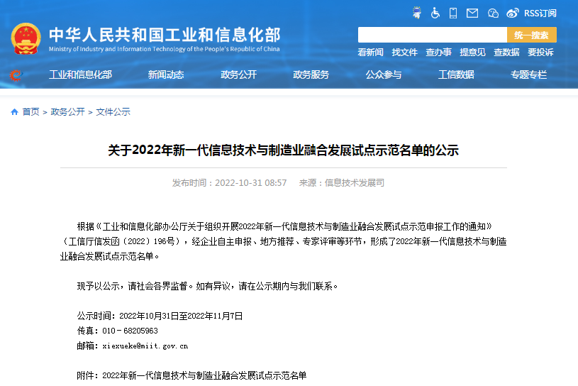 首页- 腾博官网诚信为本,专业服务!