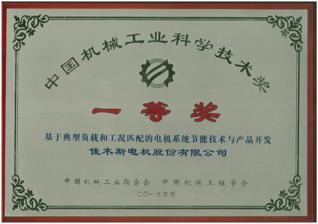 首页- 腾博官网诚信为本,专业服务!