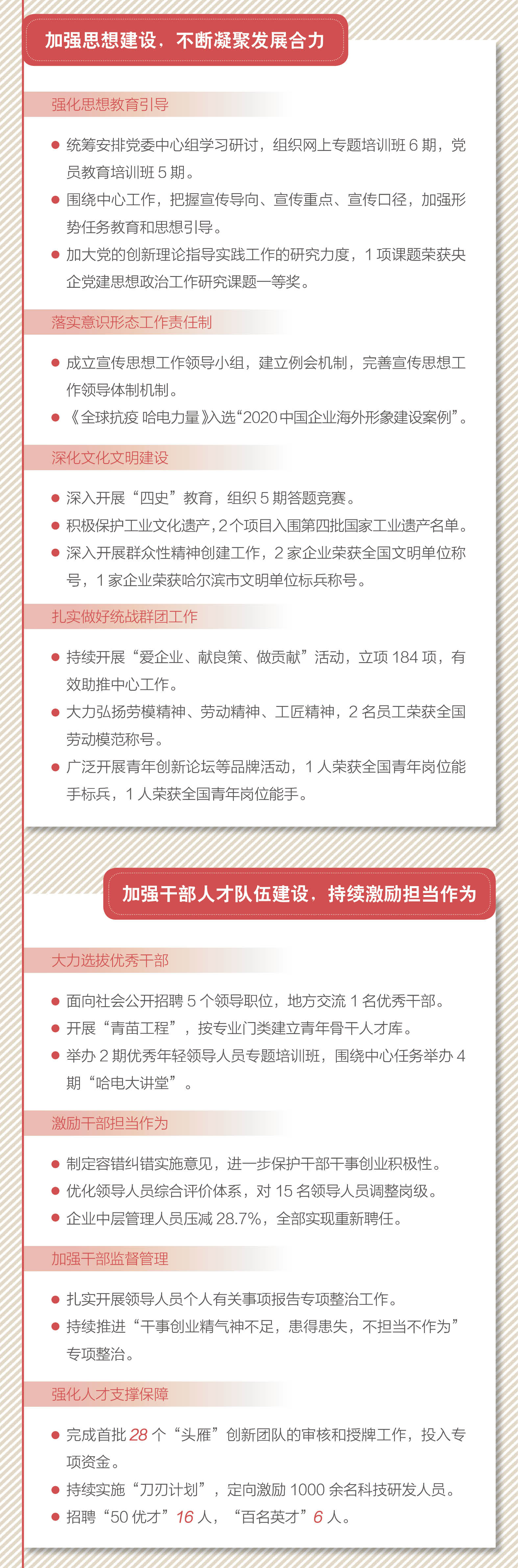 首页- 腾博官网诚信为本,专业服务!