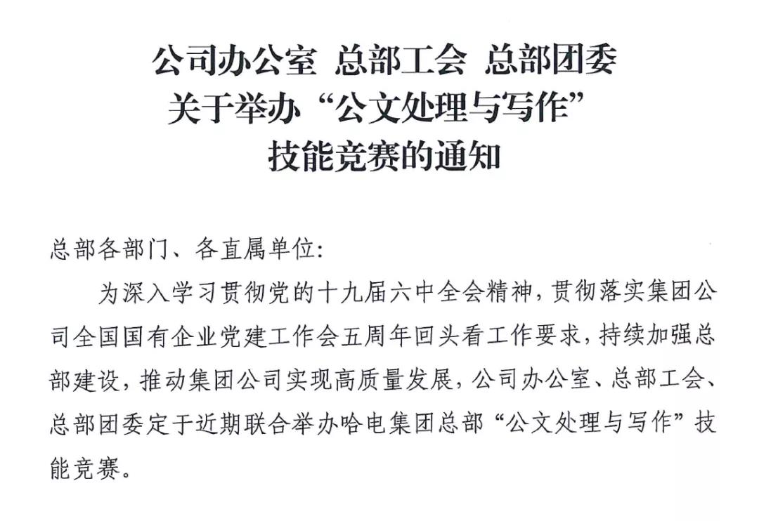 首页- 腾博官网诚信为本,专业服务!