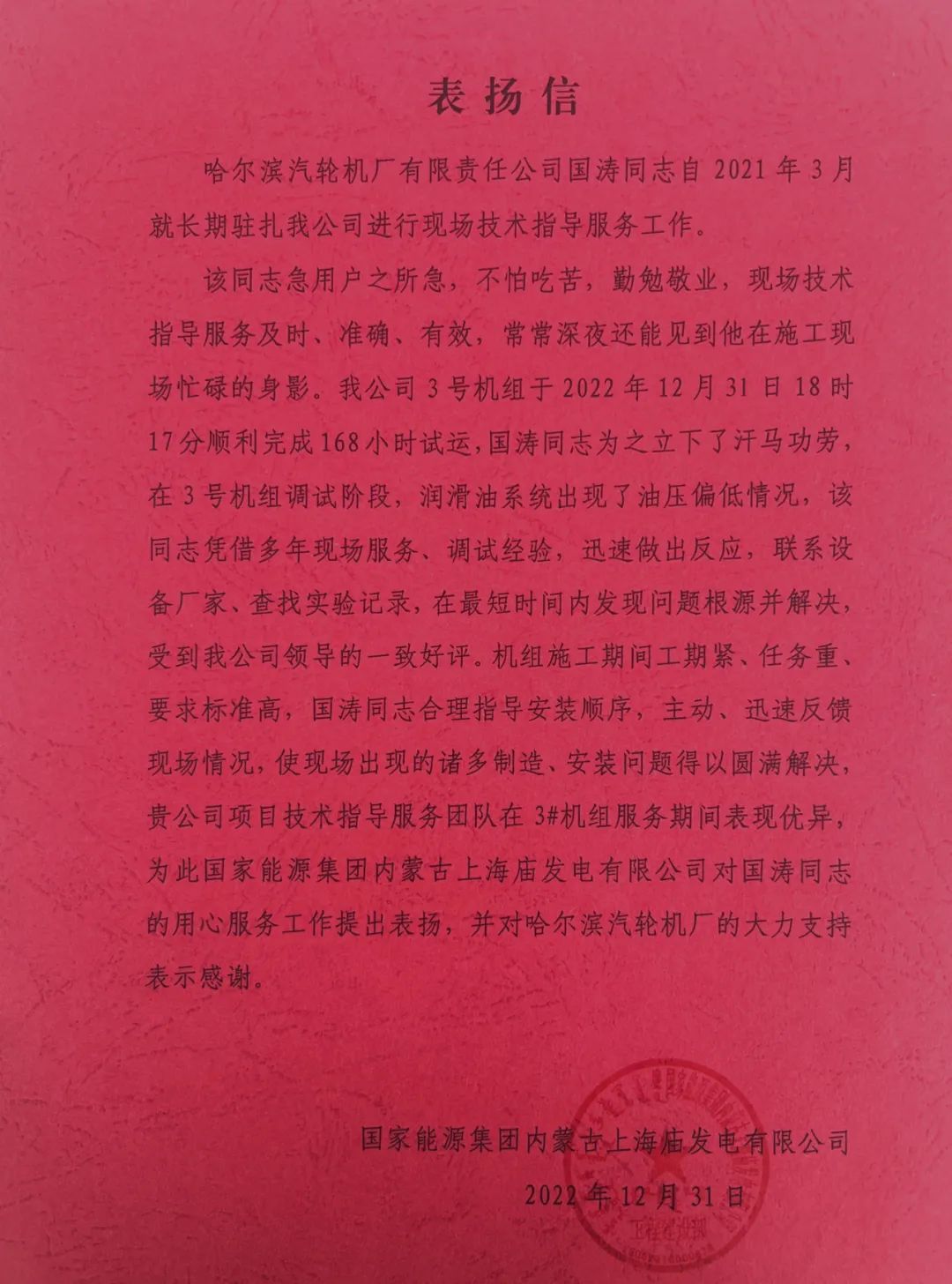 首页- 腾博官网诚信为本,专业服务!