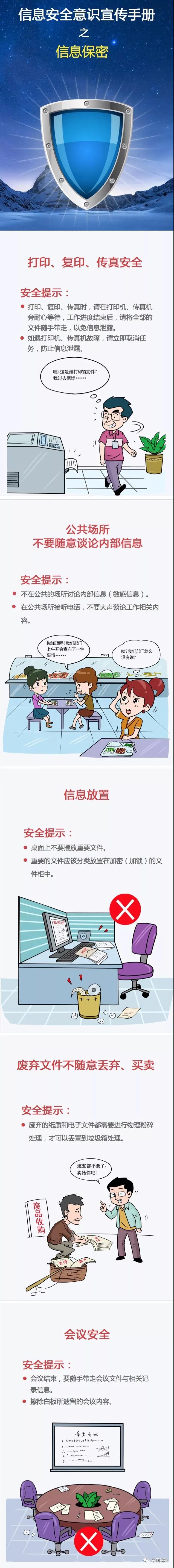 首页- 腾博官网诚信为本,专业服务!