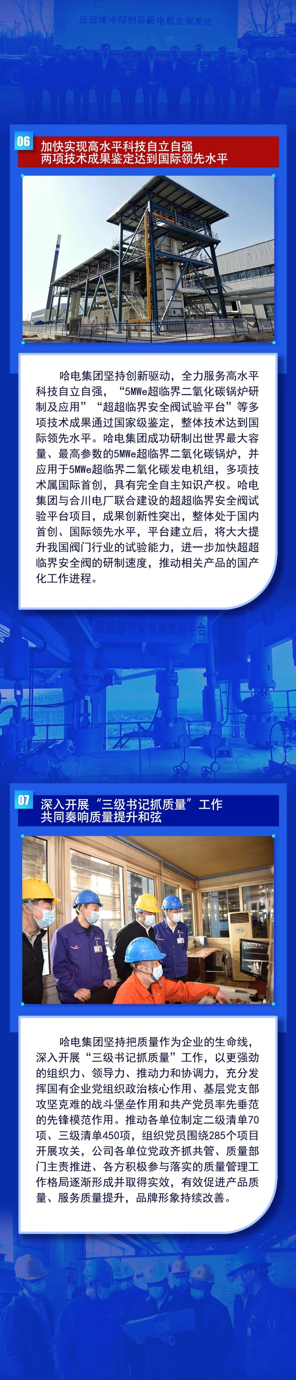 首页- 腾博官网诚信为本,专业服务!