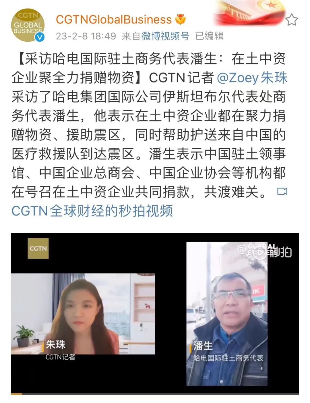 首页- 腾博官网诚信为本,专业服务!