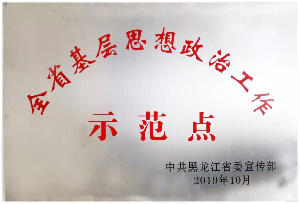 首页- 腾博官网诚信为本,专业服务!