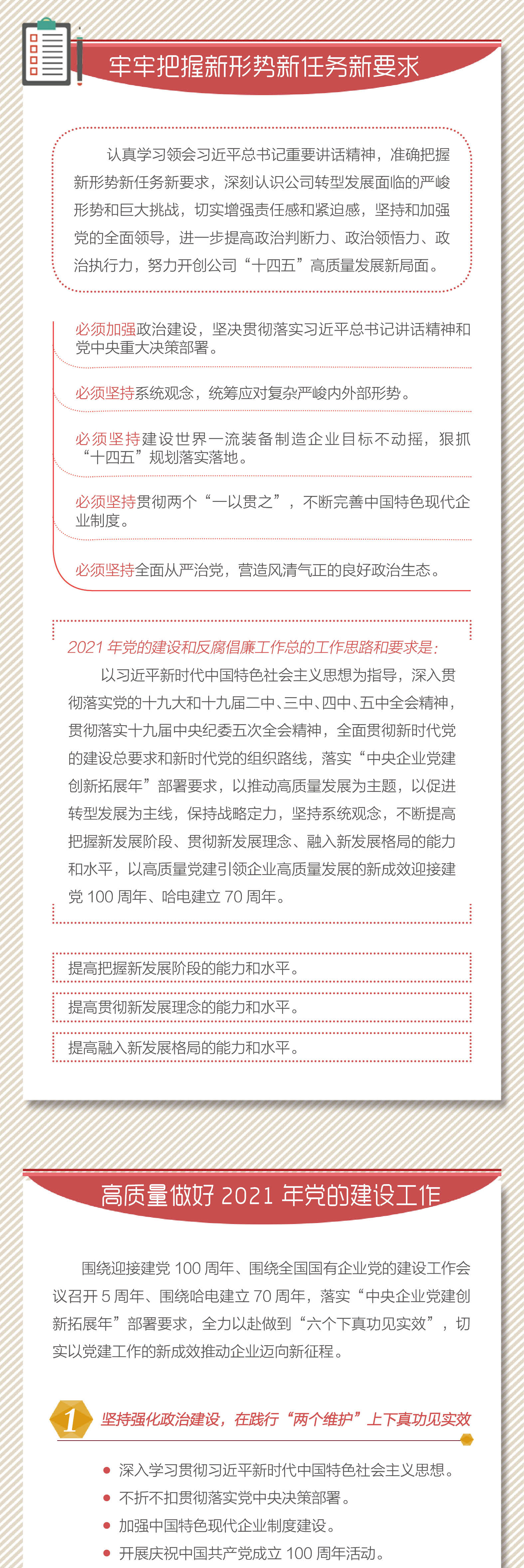 首页- 腾博官网诚信为本,专业服务!