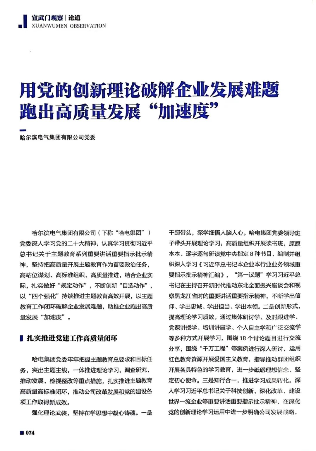 首页- 腾博官网诚信为本,专业服务!