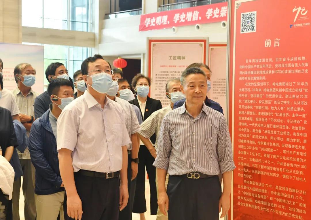 首页- 腾博官网诚信为本,专业服务!
