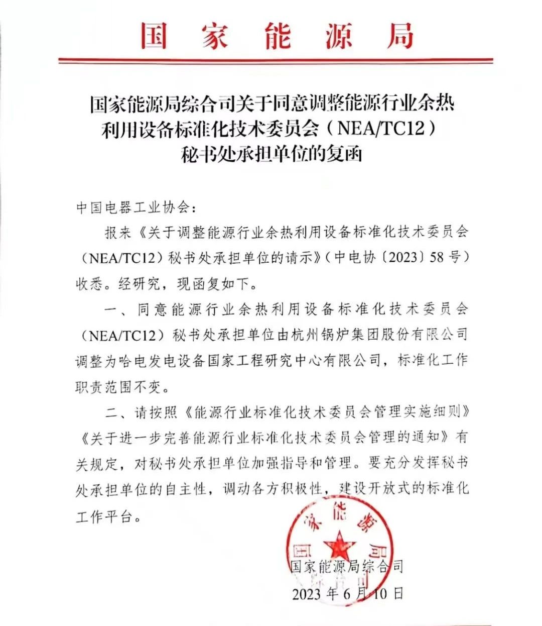 首页- 腾博官网诚信为本,专业服务!