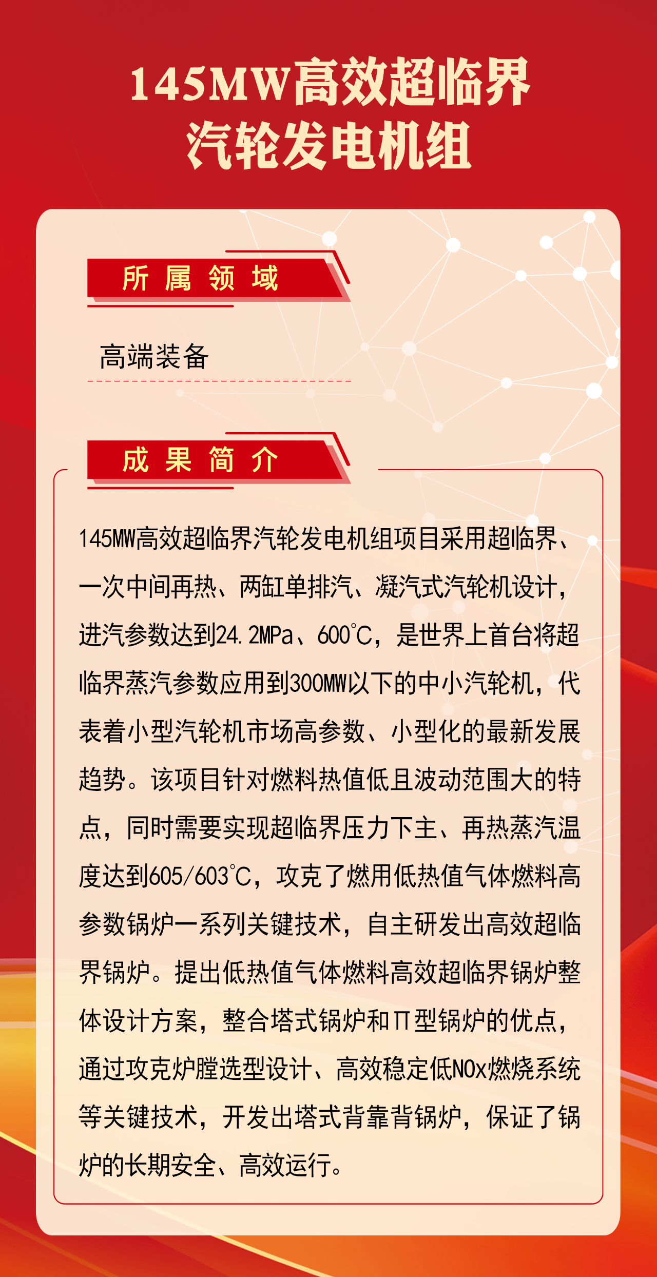 首页- 腾博官网诚信为本,专业服务!