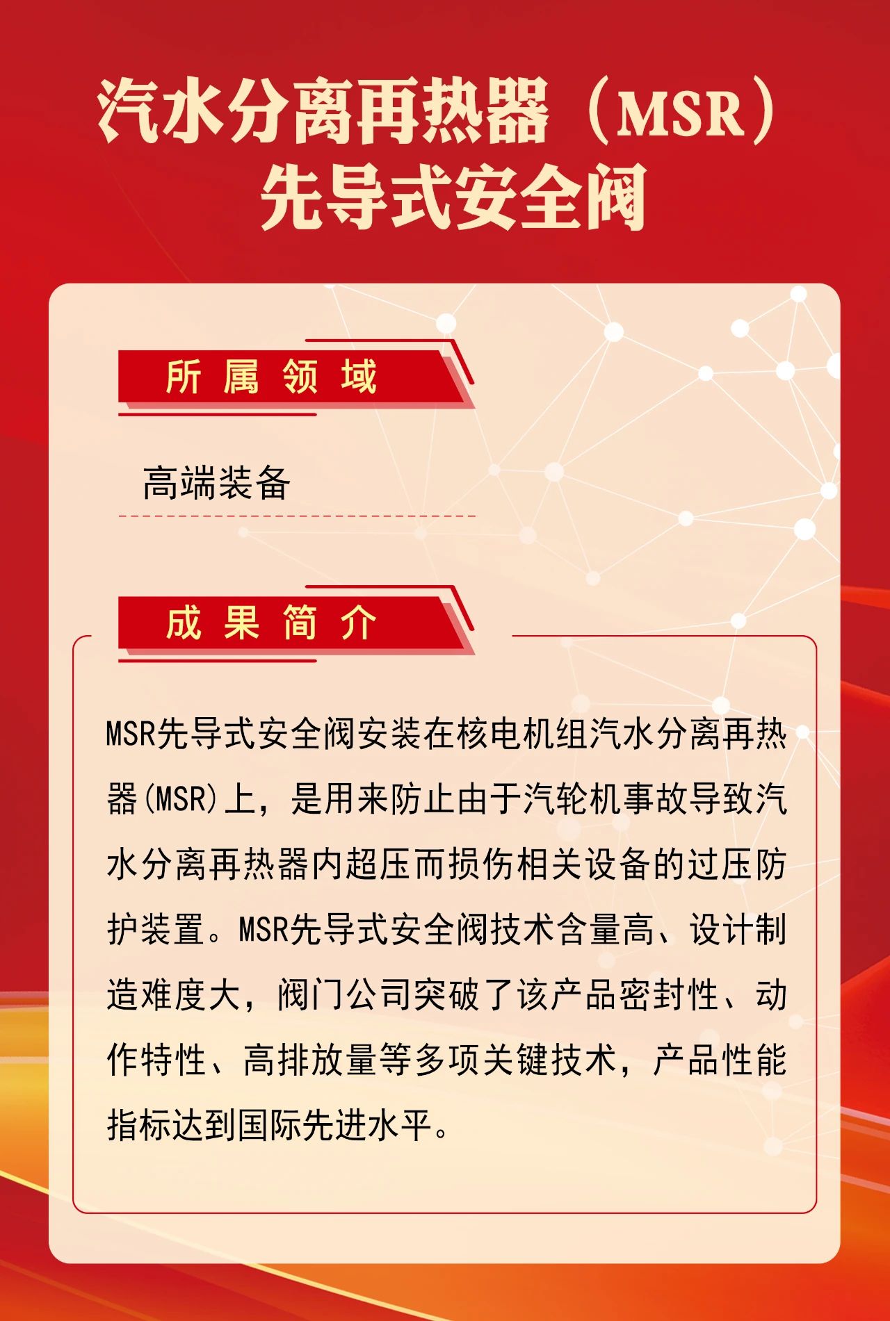 首页- 腾博官网诚信为本,专业服务!