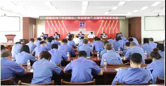 首页- 腾博官网诚信为本,专业服务!