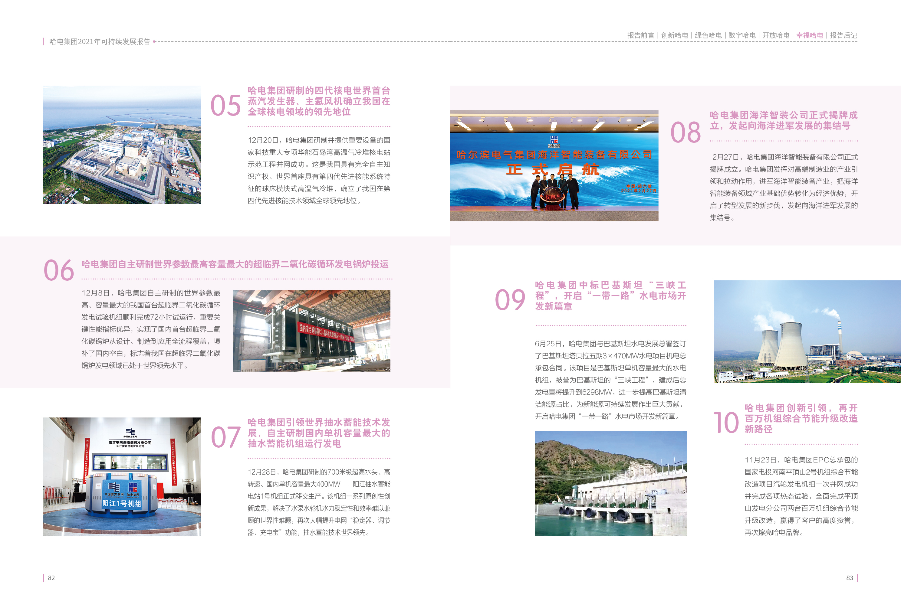 053F9C29274E359656FC7AEBC54_2BBB79A6_228F0D.jpg?e= 首页- 腾博官网诚信为本,专业服务!