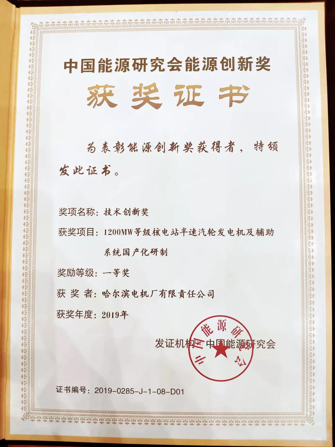 首页- 腾博官网诚信为本,专业服务!