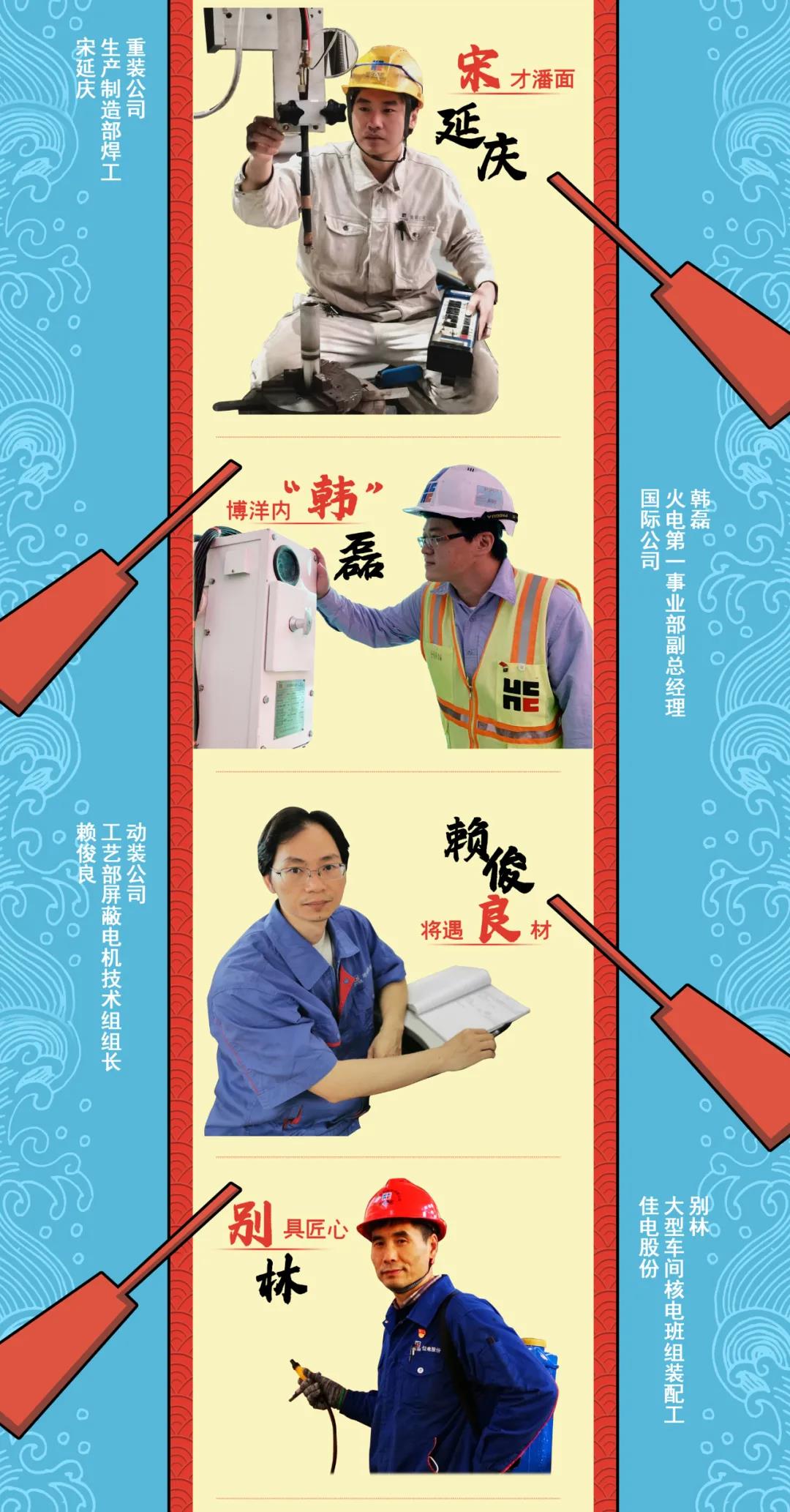 首页- 腾博官网诚信为本,专业服务!
