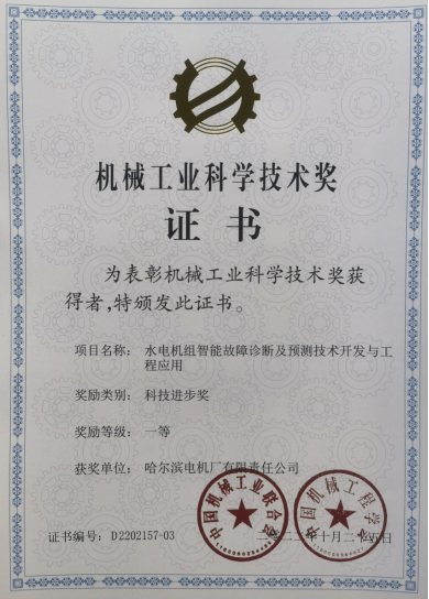 首页- 腾博官网诚信为本,专业服务!
