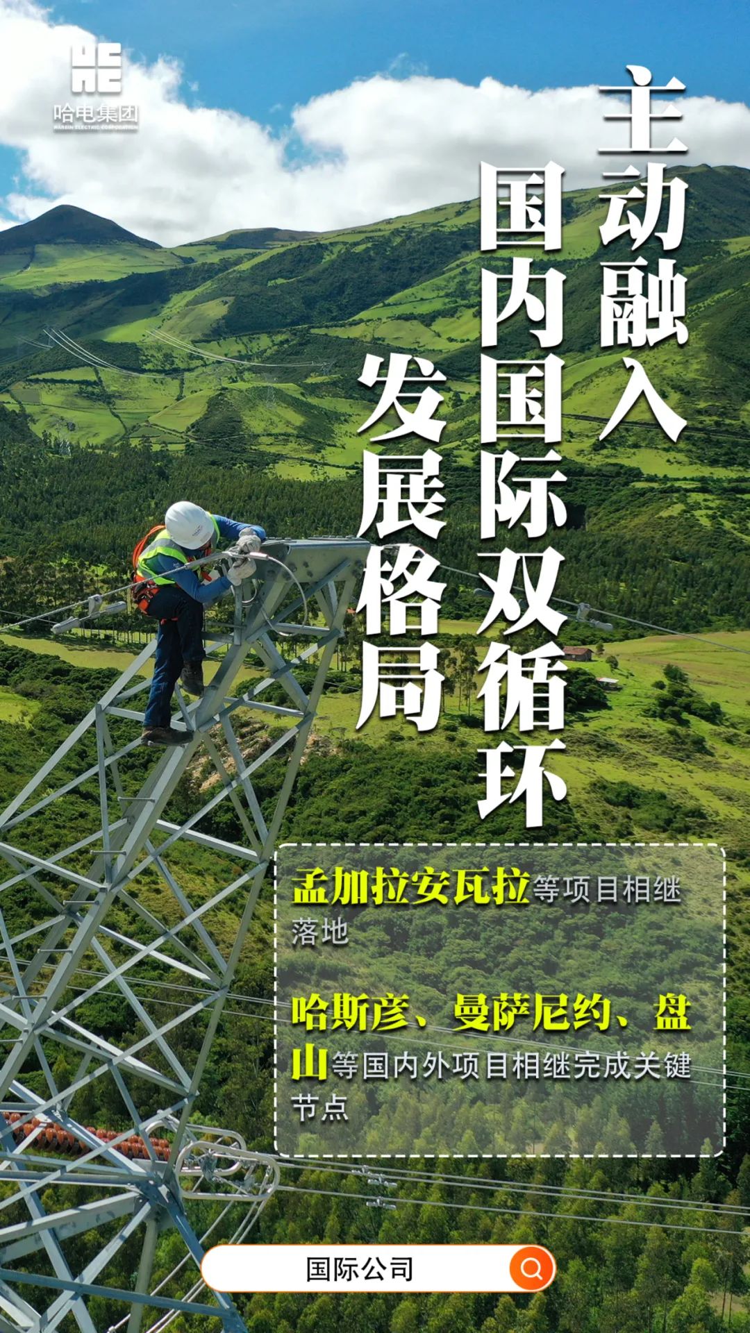 首页- 腾博官网诚信为本,专业服务!