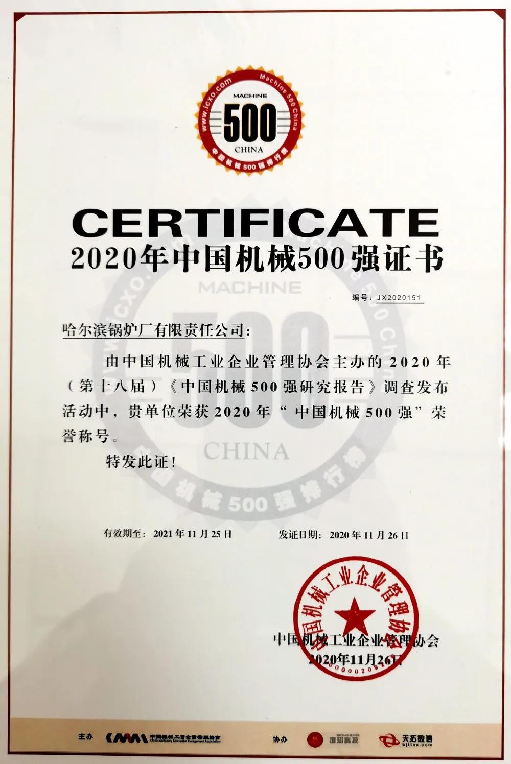 首页- 腾博官网诚信为本,专业服务!