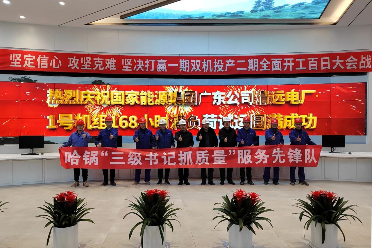首页- 腾博官网诚信为本,专业服务!
