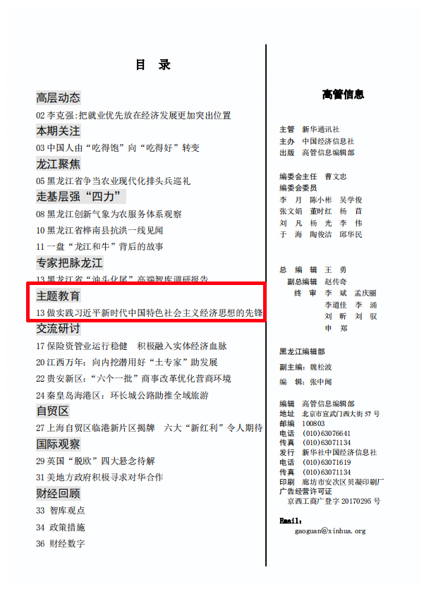 首页- 腾博官网诚信为本,专业服务!