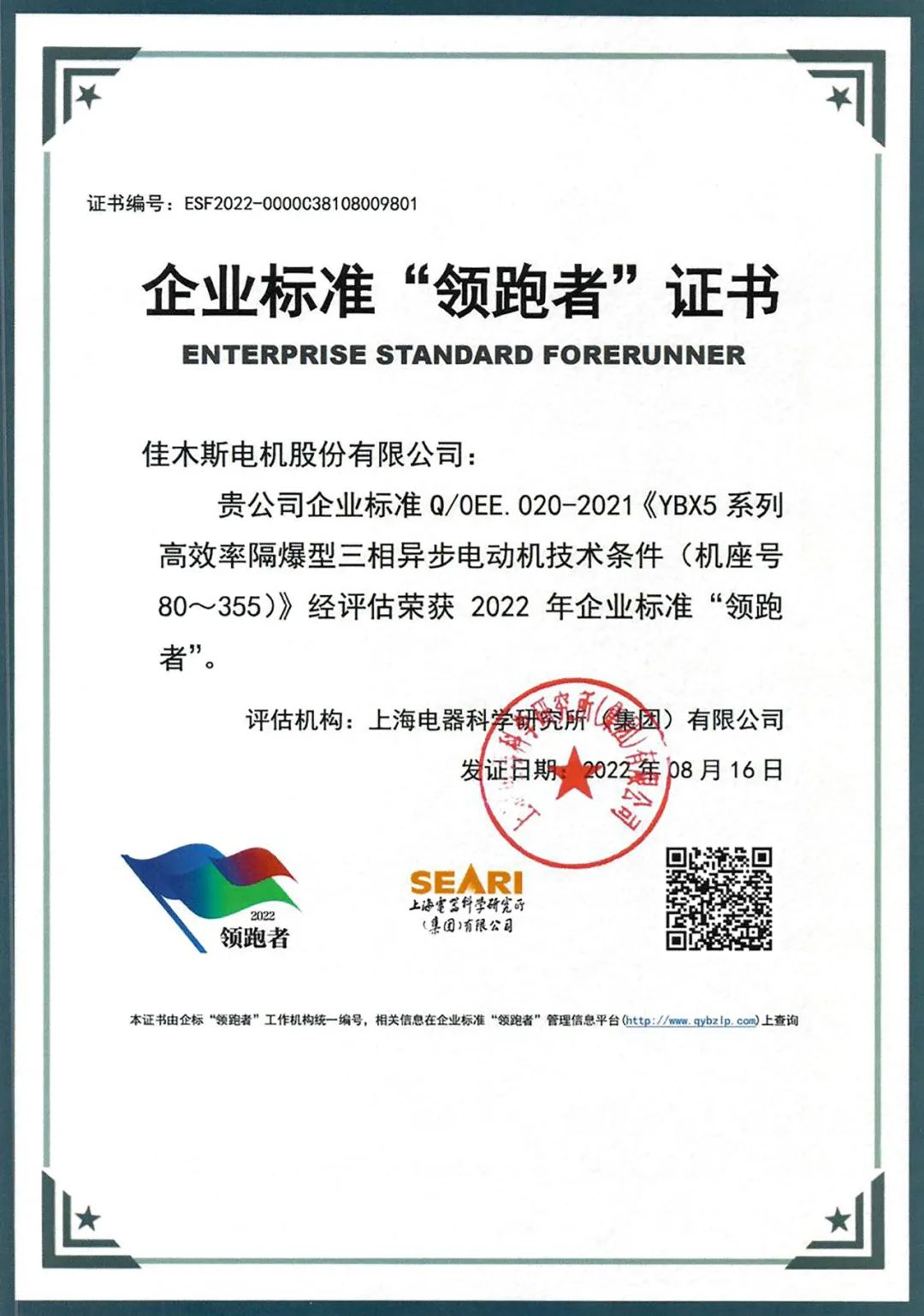 首页- 腾博官网诚信为本,专业服务!