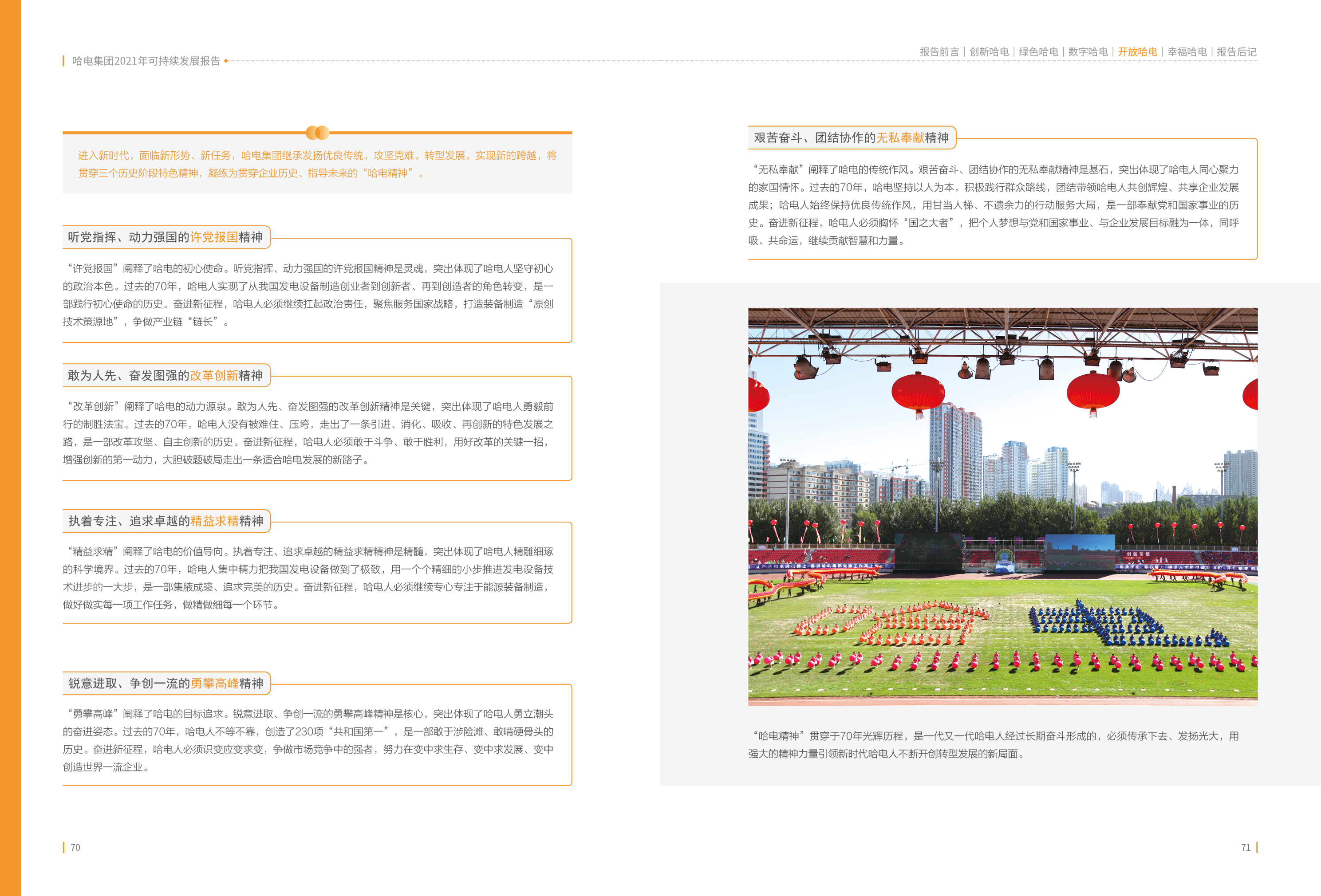 E83586C7AB04B5C4C18A57BA100_7CA68444_217F3F.jpg?e= 首页- 腾博官网诚信为本,专业服务!